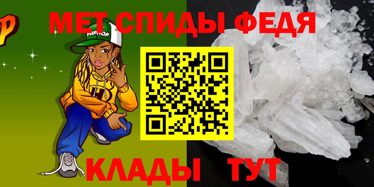 Amphetamine  АМФЕТАМИН 97%  Вход с VPN  Ипатово 