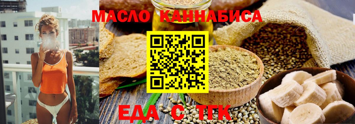 Canna-Cookies марихуана  Вход с VPN  Ипатово 