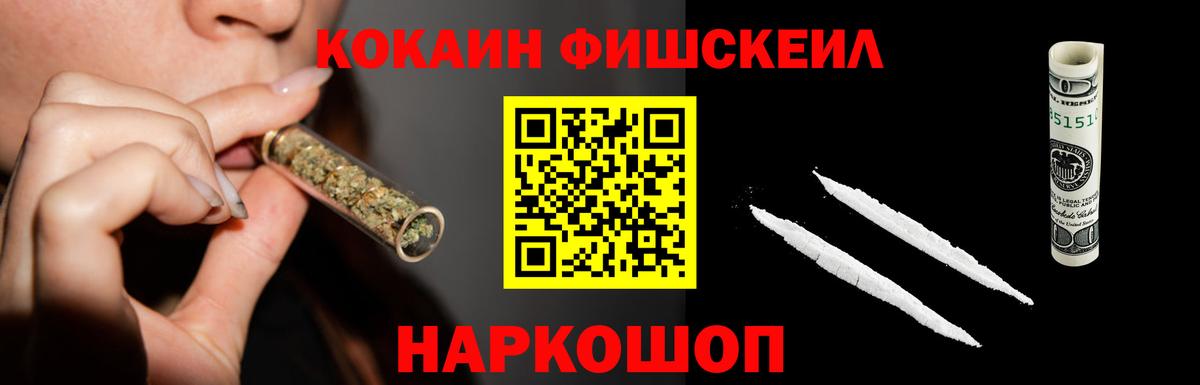 Cocaine  Кокаин Перу  Вход с VPN  Ипатово 