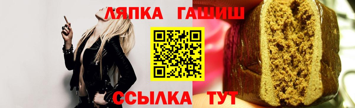 Гашиш Изолятор Ипатово