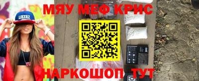 альфа пвп VHQ Краснокаменск