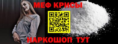кокаин Краснознаменск