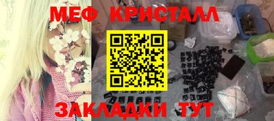 кокаин Краснознаменск