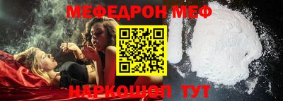 альфа пвп VHQ Краснокаменск