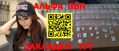 мефедрон VHQ Краснодар