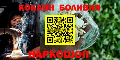 кокаин Краснознаменск