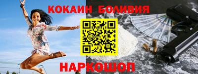 альфа пвп VHQ Краснокаменск