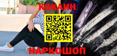 мефедрон VHQ Краснодар