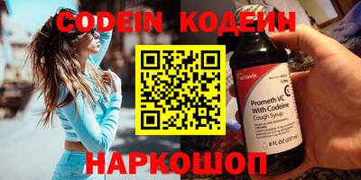 альфа пвп VHQ Краснокаменск