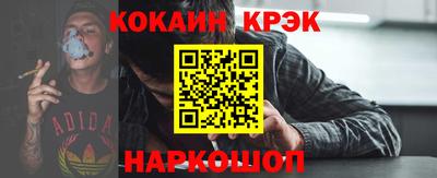 мефедрон VHQ Краснодар