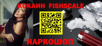 мефедрон VHQ Краснодар