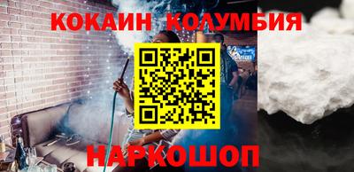 мефедрон VHQ Краснодар