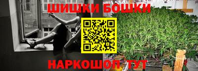 кокаин Краснознаменск