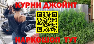 мефедрон VHQ Краснодар