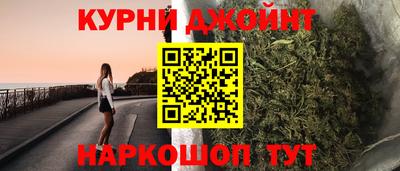 мефедрон VHQ Краснодар