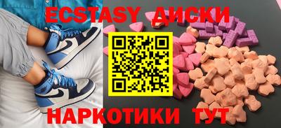альфа пвп VHQ Краснокаменск
