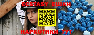 альфа пвп VHQ Краснокаменск