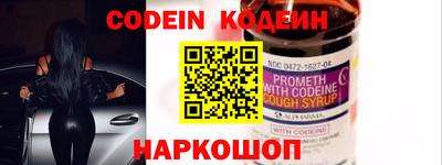 альфа пвп VHQ Краснокаменск