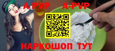 мефедрон VHQ Краснодар