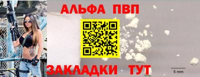 кокаин Краснознаменск