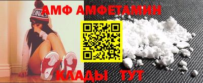 альфа пвп VHQ Краснокаменск