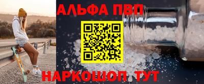 мефедрон VHQ Краснодар