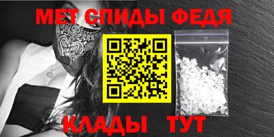мефедрон VHQ Краснодар