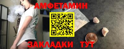 мефедрон VHQ Краснодар