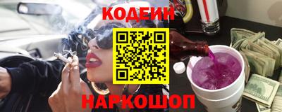 мефедрон VHQ Краснодар