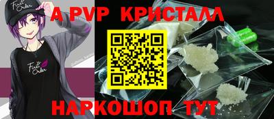 альфа пвп VHQ Краснокаменск