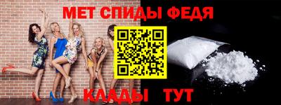 альфа пвп VHQ Краснокаменск