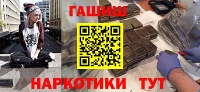 кокаин Краснознаменск