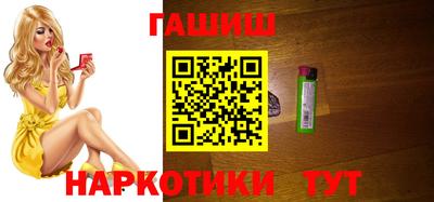 мефедрон VHQ Краснодар