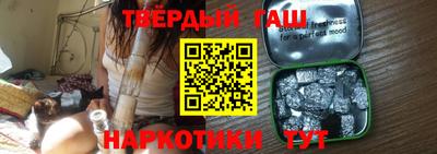 мефедрон VHQ Краснодар