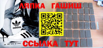 альфа пвп VHQ Краснокаменск