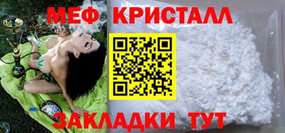 альфа пвп VHQ Краснокаменск