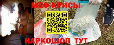 кокаин Краснознаменск
