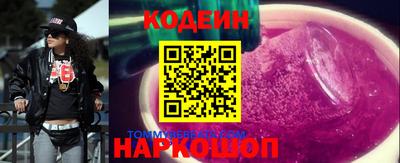 кокаин Краснознаменск