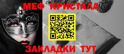 мефедрон VHQ Краснодар