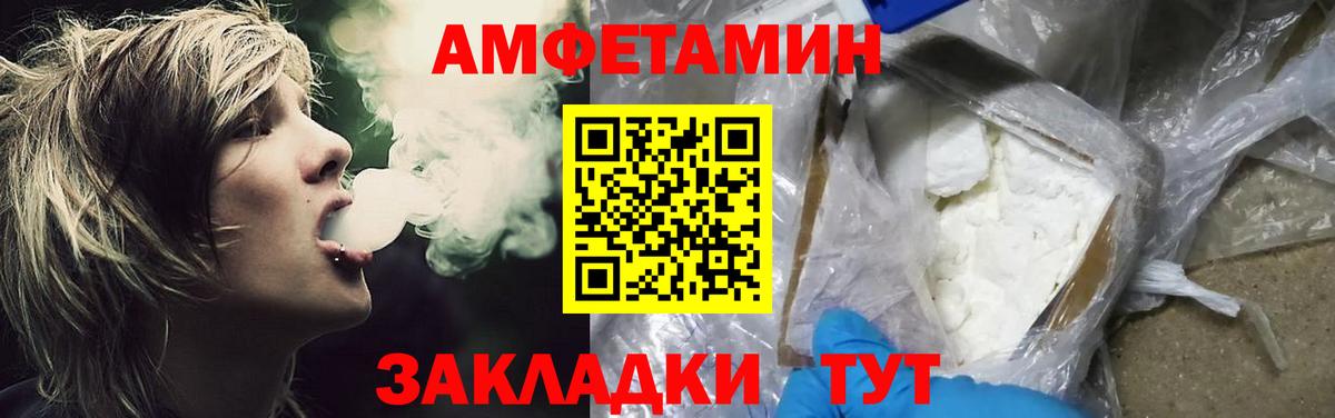 Ипатово  Канабис  Вход с VPN  ГАШИШ  МЕФ кристаллы 