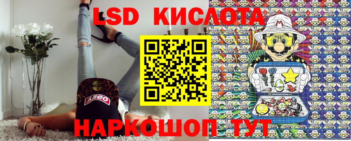 Марки N-bome 1500мкг Ипатово