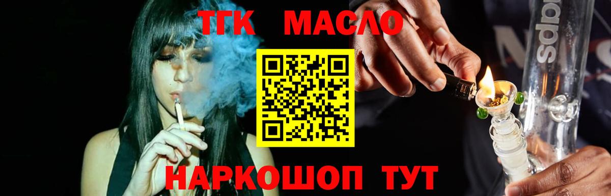 Кокаин Ипатово