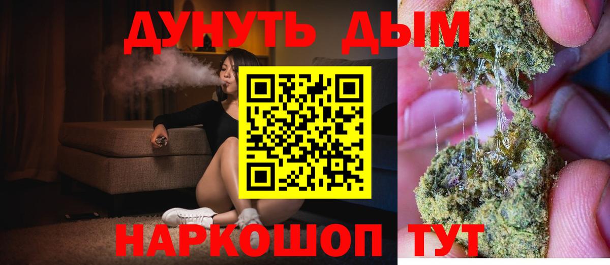 Бошки марихуана семена  Канабис семена  Канабис гибрид  Вход с VPN  Ипатово 