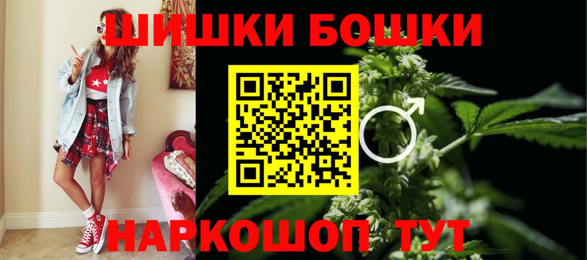 Канабис планчик Ипатово